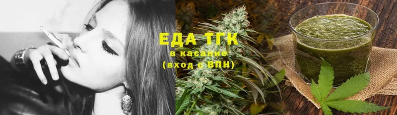 Canna-Cookies конопля  shop как зайти  Жуковка 