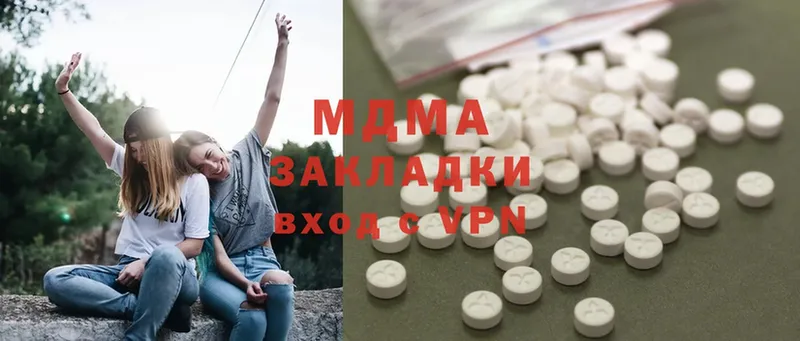 МДМА молли  купить   Жуковка 